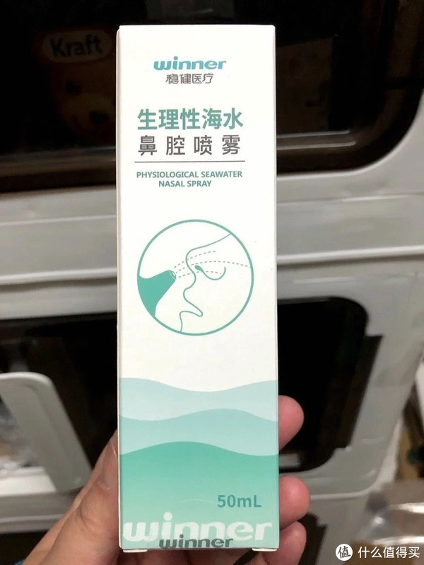 稳健(winner)洗鼻器海盐水喷鼻0.