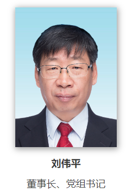 重磅最新人事任免