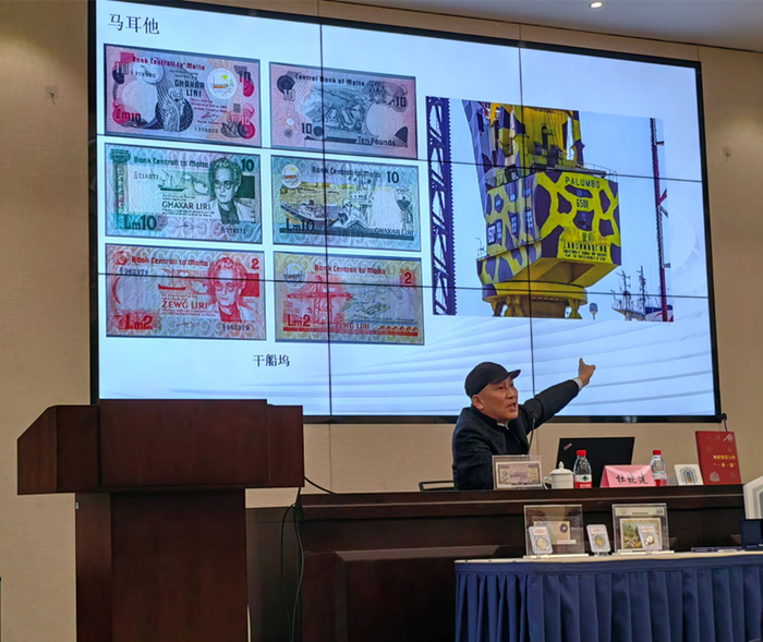 读书走向共建一带一路新的黄金十年杨浦区图书馆举行外国货币上的一带