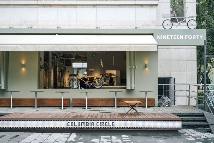 位于上生·新所的“永久1940”