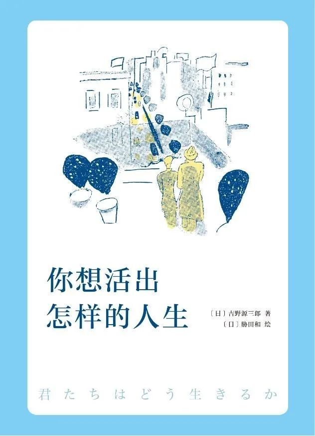 图片来源：南海出版公司