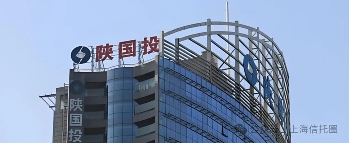 华鑫信托|陕国投|信托_新浪新闻