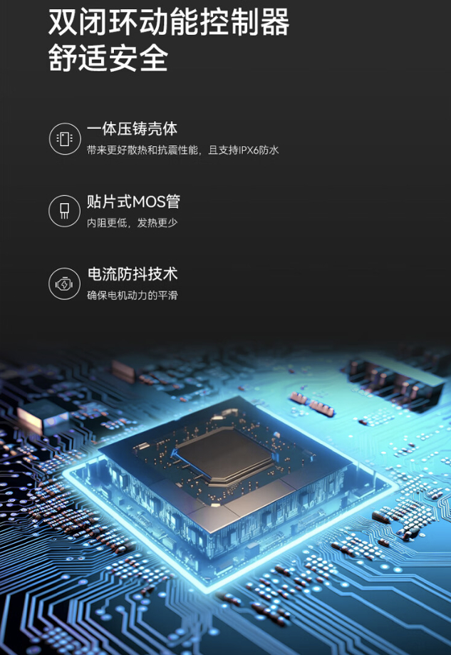 华为智选喜德盛智能电助力自行车上市首发价6999元