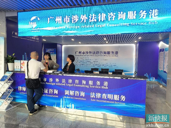 提供多元专业法律服务63人涉外法律服务专业队伍驻场广交会