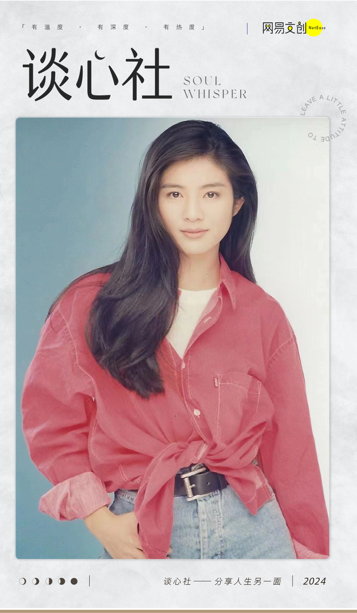 金城武得不到的女神,为爱退圈了|金城武|杨采妮|吴奇隆_新浪新闻