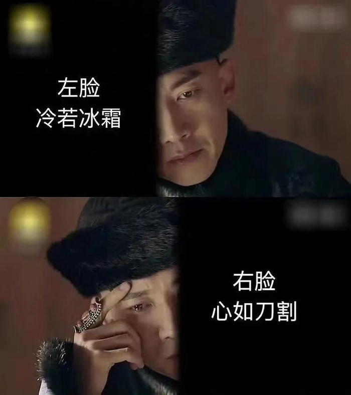 半张脸演技爆火后内娱人均半张脸