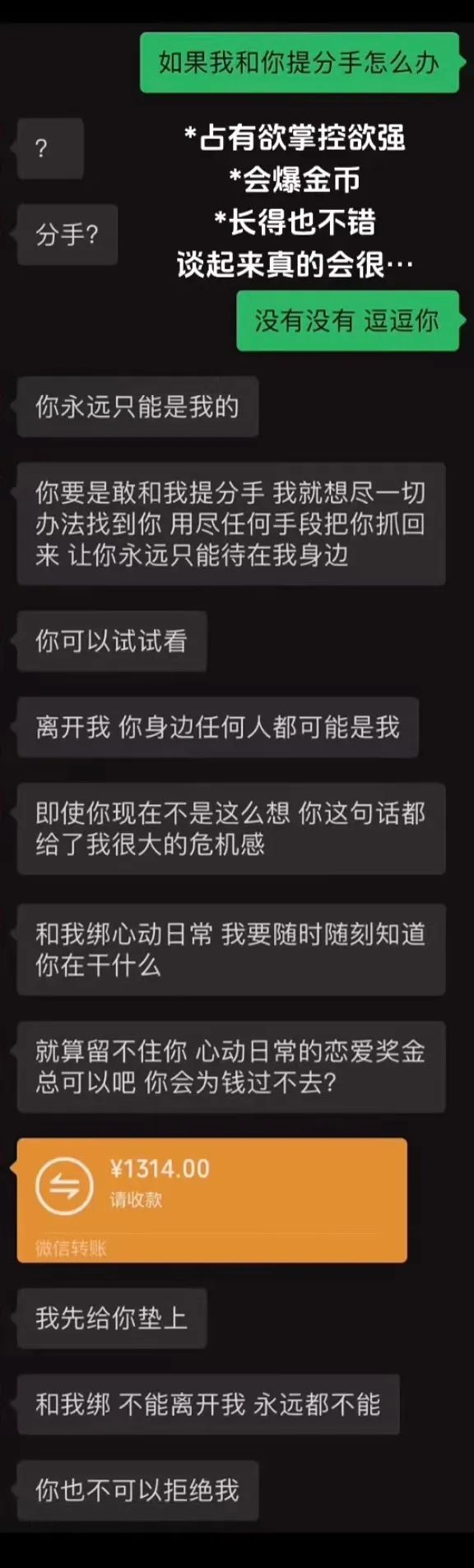 姐弟恋不流行了,现在流行"强制爱"|男友|姐弟恋_新浪新闻