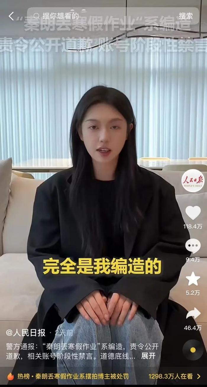 (人民日報報道相關事件)