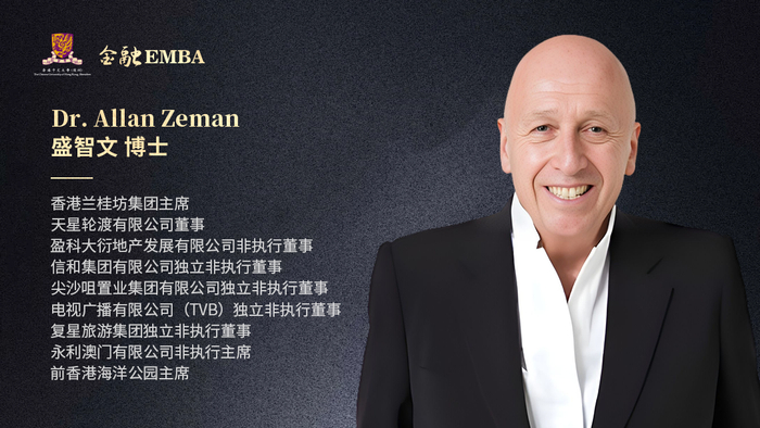 盛智文:变化中抓住机遇,用创新打破常规 | 讲座回顾