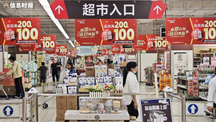 ▲位于增城万达广场的华润万家增城广场店。信息时报记者 李绍雄 摄