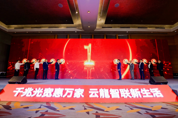 河北联通携华为发云龙套餐有星光f50更快能存加ai