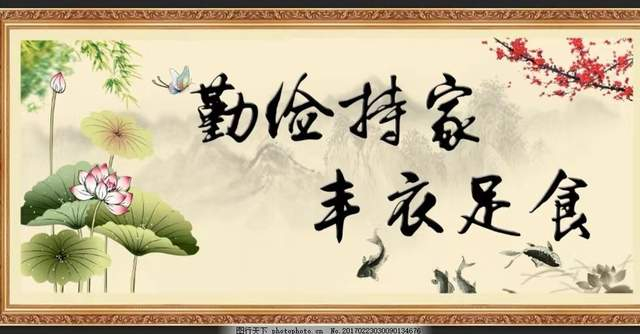 中国人拼命干活的背后,是优良传统还是内卷?