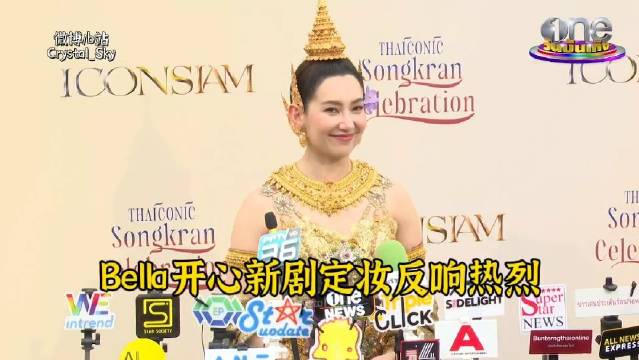 2024410bella很开心和jamesjirayu时刻8年再演cp