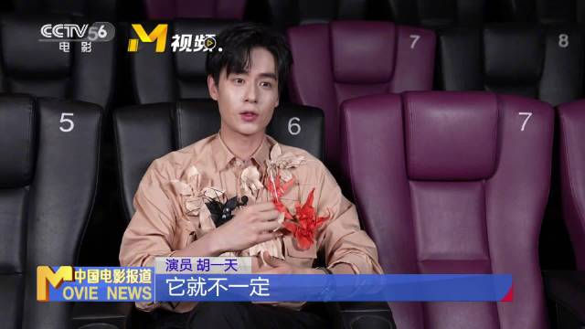 网剧《惜花芷》主演胡一天接受专访