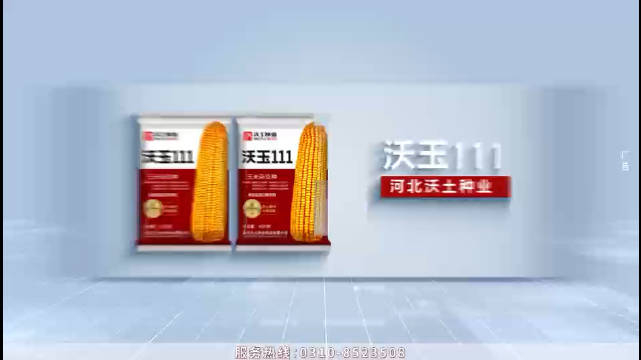 今晚电视版天气预报来咯