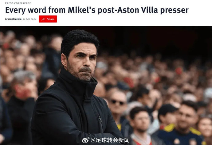 阿森纳主帅阿尔特塔坦言输球后的反弹是时候展现信心