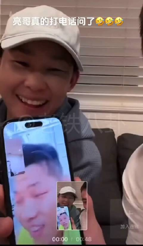 李景亮问闫晓楠当时晕了没有闫晓楠说晕了但我没睡