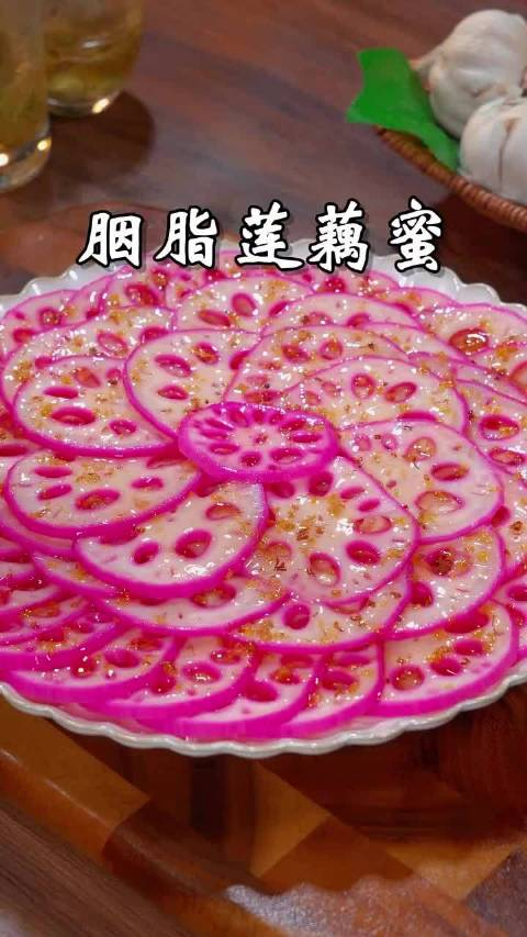 这个胭脂莲藕蜜入口浓浓的桂花香大人小孩都特别喜欢吃