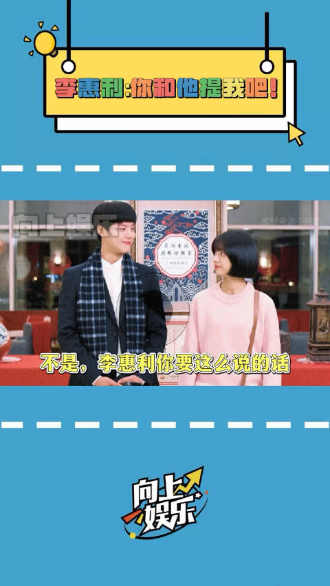 表志勋综艺搞笑我磕的cp天下第一甜谁懂跟他说我吧这句的含金量啊