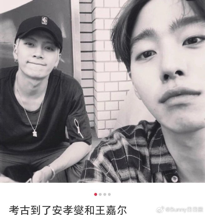 世界就是一个巨大的王嘉尔朋友圈 全球就是王嘉尔的朋友圈|王嘉尔