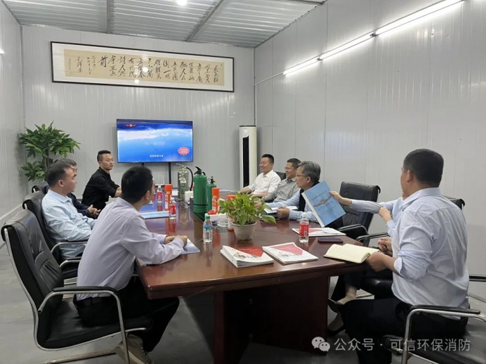 瑞金市委常委,副市长黄发亮一行莅临可信消防调研指导