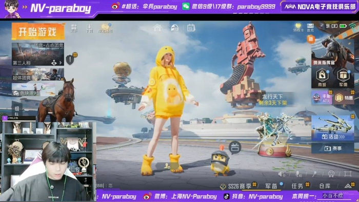 结果最后令儿睡着了 还是找吒宝开的房卡 nv的训练让kone出房卡