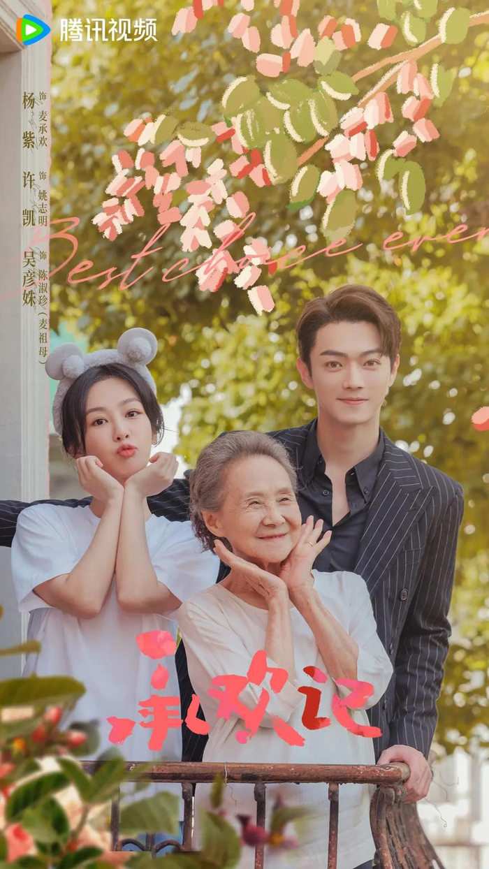 没有亦舒味,《承欢记》暴露女性题材剧创作困境|承欢