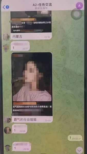 “网络水军”为境外黄谣网站引流