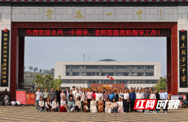 永州一中踏青研学其乐融融