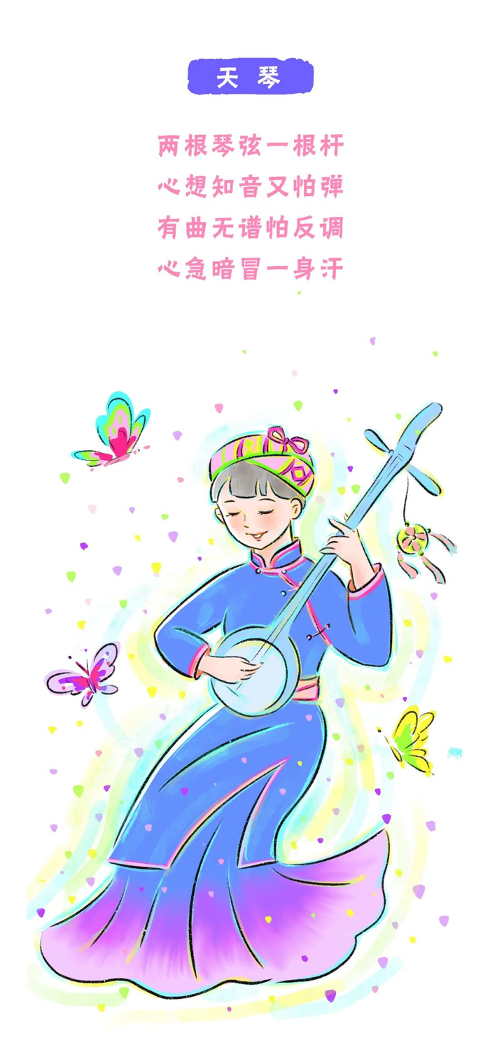 看这组漫画,好甜呀 ~|壮族_新浪新闻