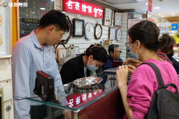 市民在东山百货钟饰商场贵金属收兑处卖出黄金。