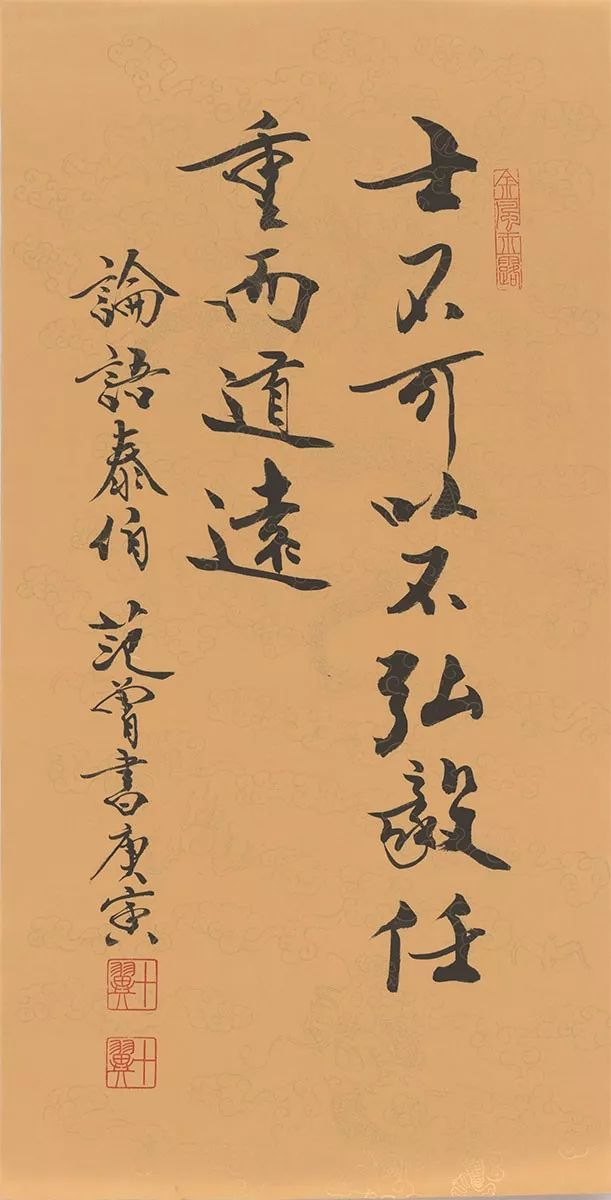 范曾:我的书法"清新俊逸"__财经头条