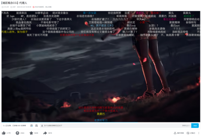 即将到来的“代理人”新赛季和疑似首位“女首领”正广受玩家讨论