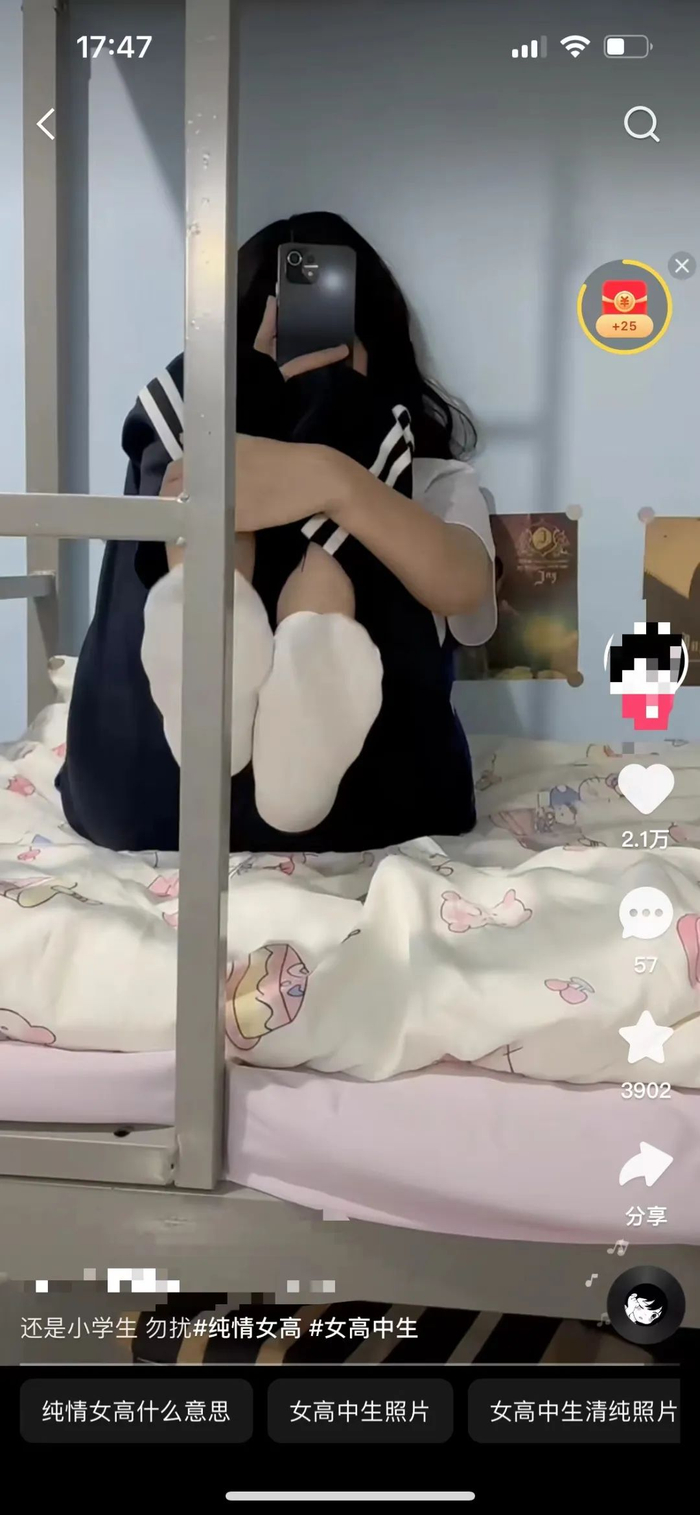 未成年女孩困在软色情短视频里