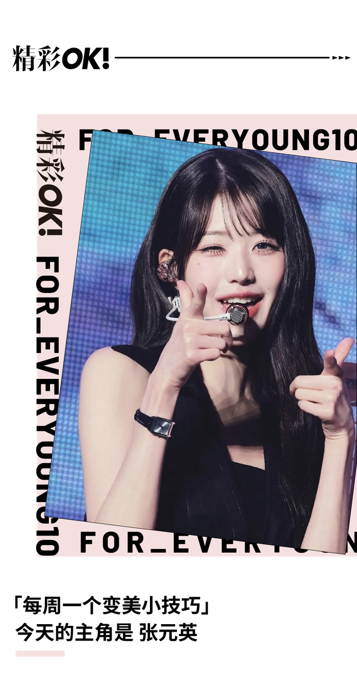 张元英_新浪新闻