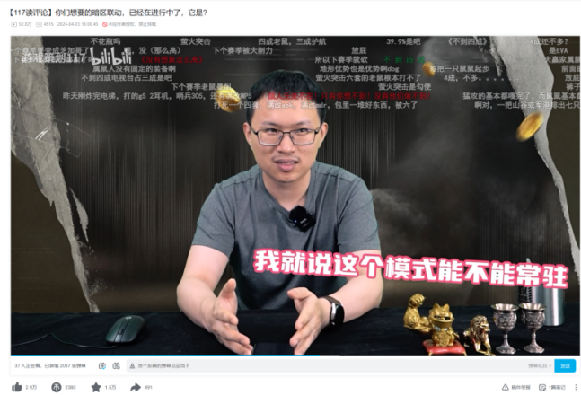 玩家向117反馈建议“大赢家物资赛”能否常驻成为固定游戏模式