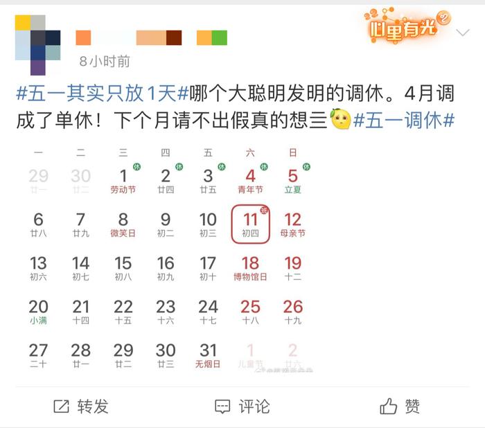仨“花痴”破坏监控一夜间盗取30盆名贵花木苗木被抓