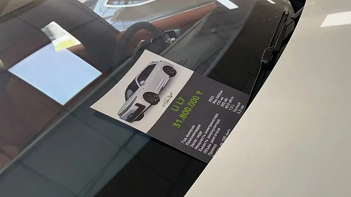 上图：李想微博。下图：理想L7在海外售价