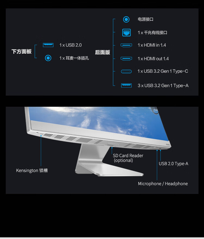 华硕破晓v5m3一体机上市酷睿5120ur57520u4799元起
