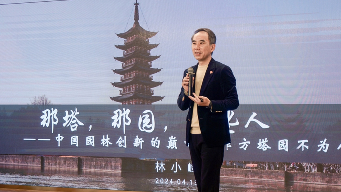 林小峰讲述方塔园的历史