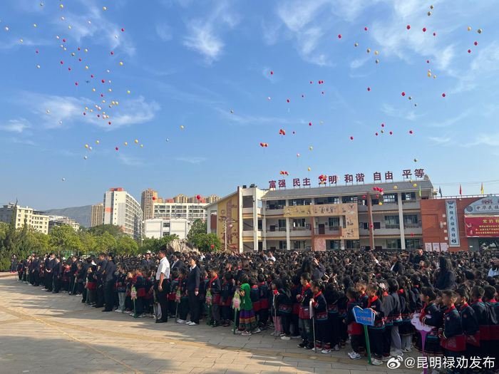 禄劝县民族小学举办第一届科技节活动