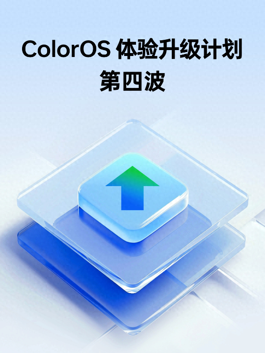 coloros太细节应用侧滑退出可打断流畅好用解决安卓ios通病