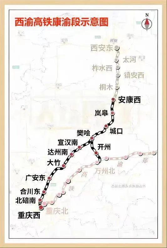 京昆高铁站点详细表图片