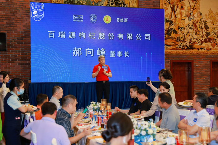 百瑞源枸杞牵手上市公司高尔夫邀请赛 引领宁夏枸杞新消费