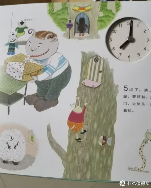 掌控时间,不要成为慌张先生