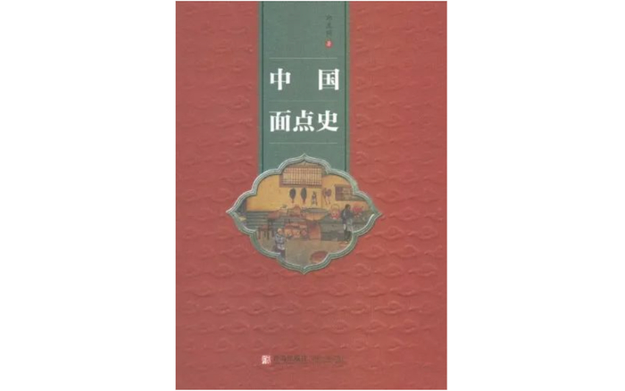事物纪原|诸葛亮|蒸饼_新浪新闻