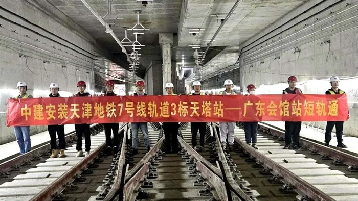 地铁7号线一期重要进展