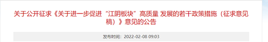 图片来源：江阴市政府