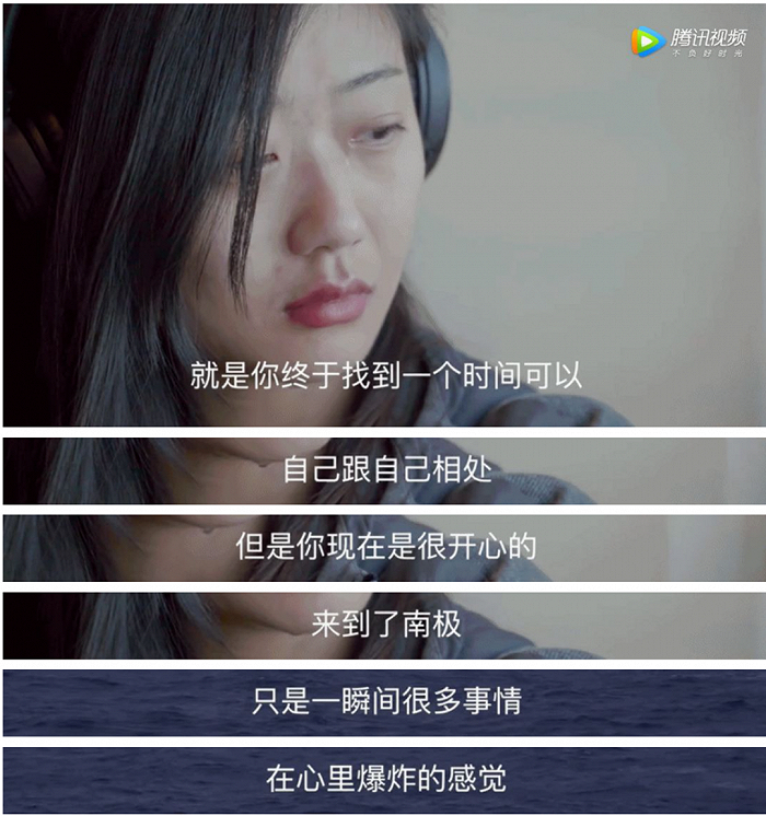 【图片来源：去南极】