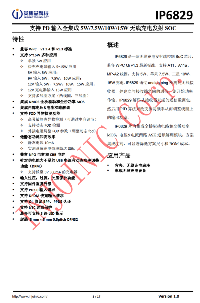 拆解报告gendome15000mah20w磷酸铁锂电池移动电源